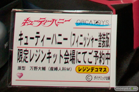 ワンダーフェスティバル2017[夏]のオルカトイズブースの新作フィギュア画像35