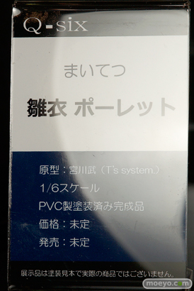 ワンダーフェスティバル2017[夏]のQ-sixブースの新作フィギュア画像11