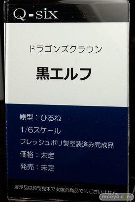 ワンダーフェスティバル2017[夏]のQ-sixブースの新作フィギュア画像17