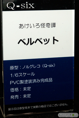 ワンダーフェスティバル2017[夏]のQ-sixブースの新作フィギュア画像20