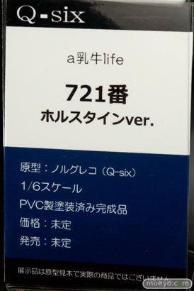 ワンダーフェスティバル2017[夏]のQ-sixブースの新作フィギュア画像32