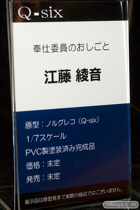 ワンダーフェスティバル2017[夏]のQ-sixブースの新作フィギュア画像36