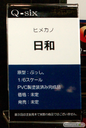 ワンダーフェスティバル2017[夏]のQ-sixブースの新作フィギュア画像38