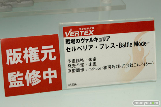 ワンダーフェスティバル2017[夏]のヴェルテクスブースの新作フィギュア画像03