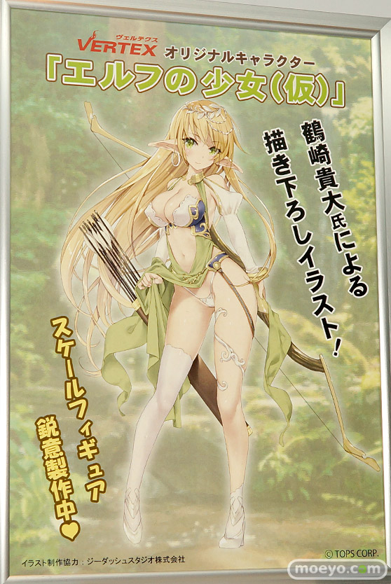 ワンダーフェスティバル2017[夏]のヴェルテクスブースの新作フィギュア画像10