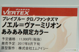 ワンダーフェスティバル2017[夏]のヴェルテクスブースの新作フィギュア画像19