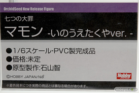 ワンダーフェスティバル2017[夏]のオーキッドシードブースの新作フィギュア画像03