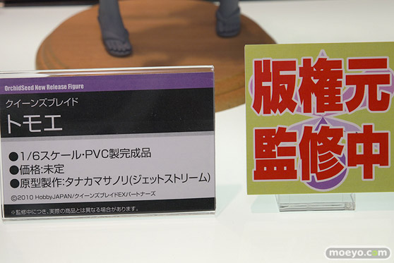 ワンダーフェスティバル2017[夏]のオーキッドシードブースの新作フィギュア画像07