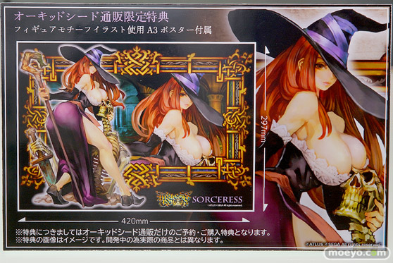 ワンダーフェスティバル2017[夏]のオーキッドシードブースの新作フィギュア画像14