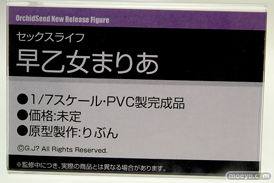 ワンダーフェスティバル2017[夏]のオーキッドシードブースの新作フィギュア画像19