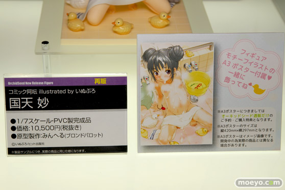 ワンダーフェスティバル2017[夏]のオーキッドシードブースの新作フィギュア画像38