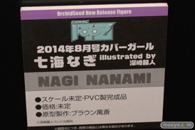 ワンダーフェスティバル2017[夏]のオーキッドシードブースの新作フィギュア画像48
