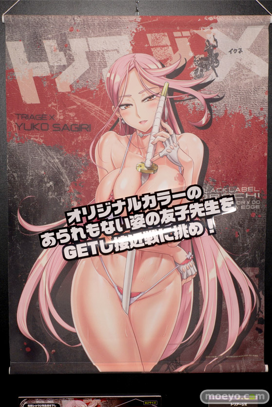 ワンダーフェスティバル2017[夏]のオーキッドシードブースの新作フィギュア画像57