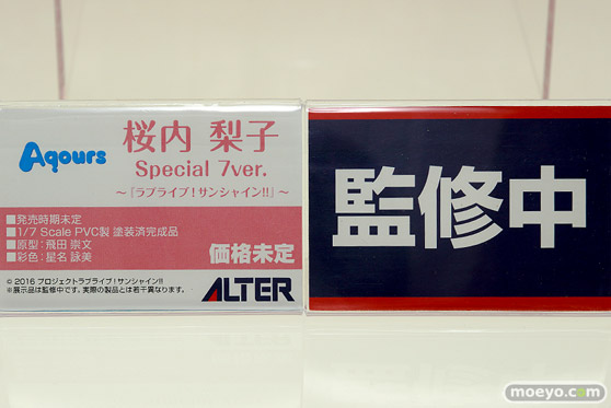 ワンダーフェスティバル2017[夏]のアルターブースの新作フィギュア画像04