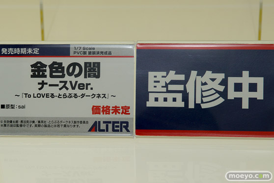 ワンダーフェスティバル2017[夏]のアルターブースの新作フィギュア画像07