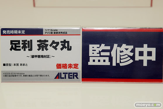 ワンダーフェスティバル2017[夏]のアルターブースの新作フィギュア画像10