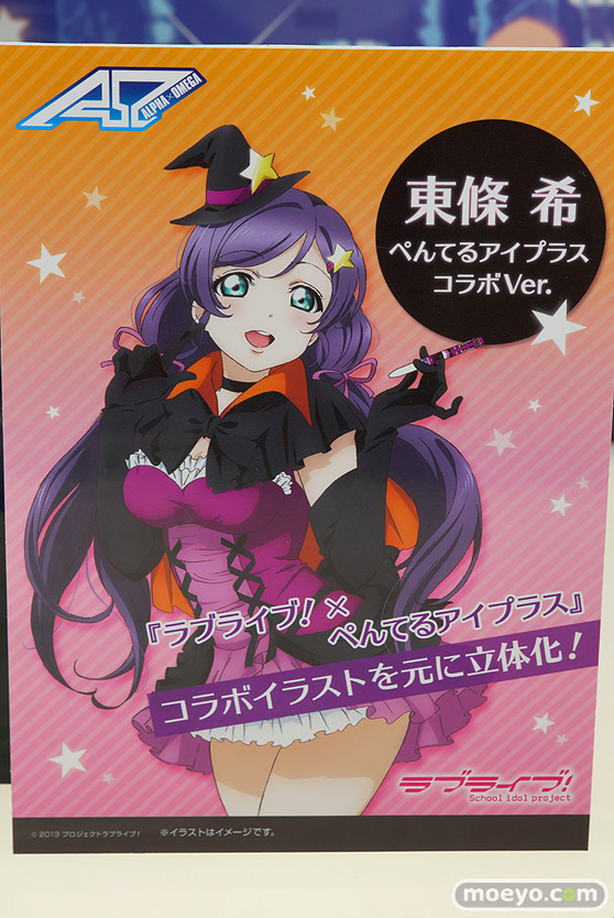 ワンダーフェスティバル2017[夏]のアルターブースの新作フィギュア画像22