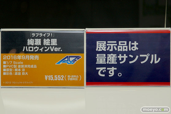 ワンダーフェスティバル2017[夏]のアルターブースの新作フィギュア画像25