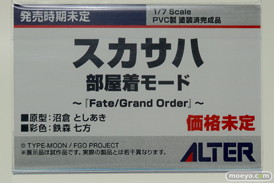 ワンダーフェスティバル2017[夏]のアルターブースの新作フィギュア画像28