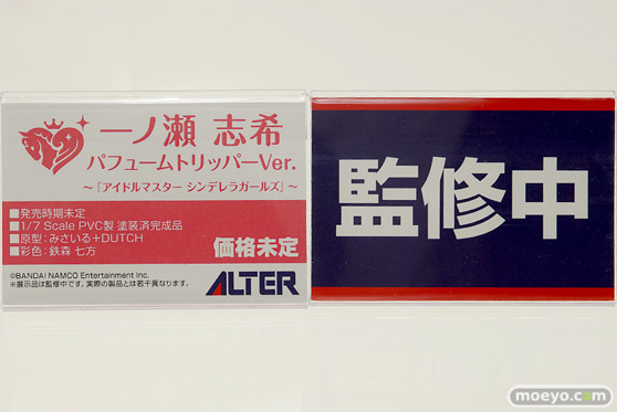 ワンダーフェスティバル2017[夏]のアルターブースの新作フィギュア画像34