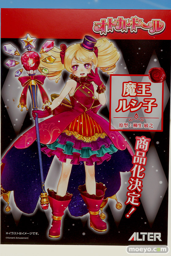 ワンダーフェスティバル2017[夏]のアルターブースの新作フィギュア画像50