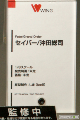2017夏ホビーメーカー合同商品展示会で初展示だった新作フィギュアレポート画像03