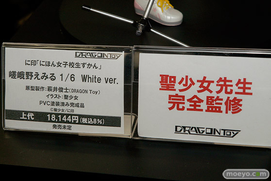 2017夏ホビーメーカー合同商品展示会で初展示だった新作フィギュアレポート画像15