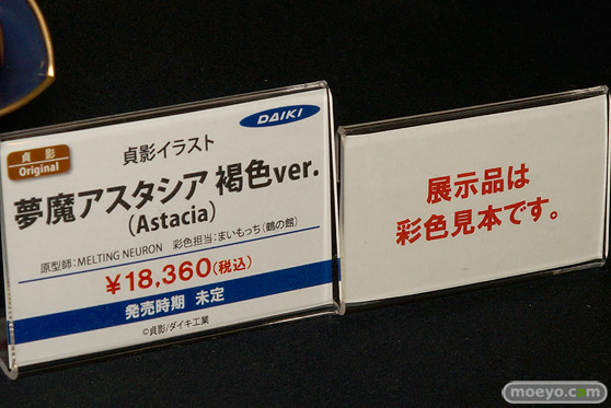 2017夏ホビーメーカー合同商品展示会で初展示だった新作フィギュアレポート画像22