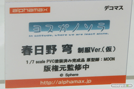 ワンダーフェスティバル2017[夏]のアルファマックス　スカイチューブブースの新作フィギュア画像02