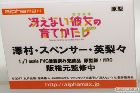 ワンダーフェスティバル2017[夏]のアルファマックス　スカイチューブブースの新作フィギュア画像06