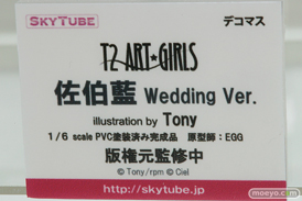 ワンダーフェスティバル2017[夏]のアルファマックス　スカイチューブブースの新作フィギュア画像27