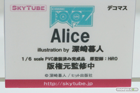 ワンダーフェスティバル2017[夏]のアルファマックス　スカイチューブブースの新作フィギュア画像31