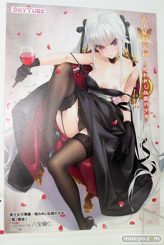 ワンダーフェスティバル2017[夏]のアルファマックス　スカイチューブブースの新作フィギュア画像32