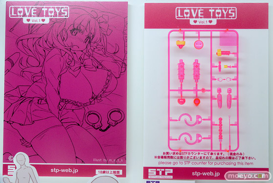 ワンダーフェスティバル2017[夏]のアルファマックス　スカイチューブブースの新作フィギュア画像35