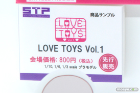 ワンダーフェスティバル2017[夏]のアルファマックス　スカイチューブブースの新作フィギュア画像36