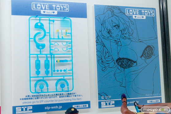 ワンダーフェスティバル2017[夏]のアルファマックス　スカイチューブブースの新作フィギュア画像37