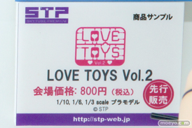 ワンダーフェスティバル2017[夏]のアルファマックス　スカイチューブブースの新作フィギュア画像38