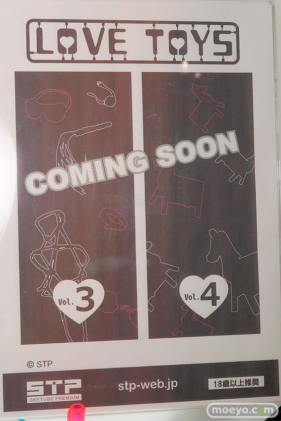 ワンダーフェスティバル2017[夏]のアルファマックス　スカイチューブブースの新作フィギュア画像39