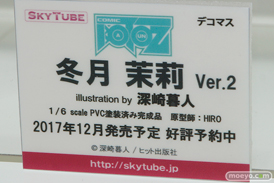 ワンダーフェスティバル2017[夏]のアルファマックス　スカイチューブブースの新作フィギュア画像41