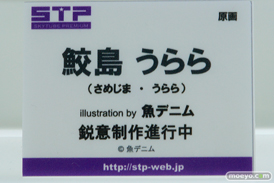 ワンダーフェスティバル2017[夏]のアルファマックス　スカイチューブブースの新作フィギュア画像64