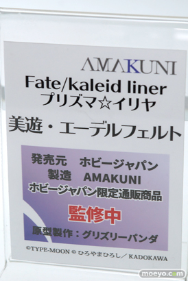 ワンダーフェスティバル2017[夏]のホビージャパンブースの新作フィギュア画像 02