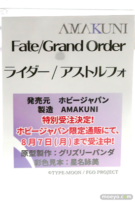 ワンダーフェスティバル2017[夏]のホビージャパンブースの新作フィギュア画像 08