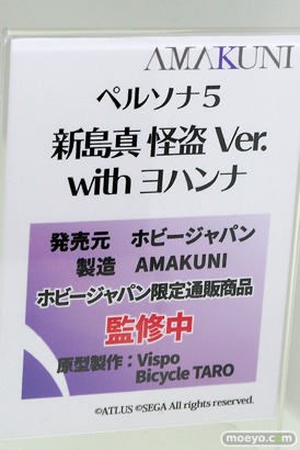 ワンダーフェスティバル2017[夏]のホビージャパンブースの新作フィギュア画像 22