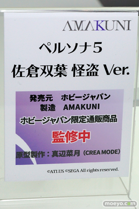 ワンダーフェスティバル2017[夏]のホビージャパンブースの新作フィギュア画像 24