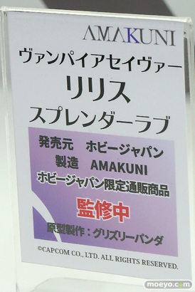 ワンダーフェスティバル2017[夏]のホビージャパンブースの新作フィギュア画像 26