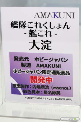 ワンダーフェスティバル2017[夏]のホビージャパンブースの新作フィギュア画像 35