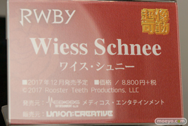 ワンダーフェスティバル2017[夏]の千値練 ユニオンクリエイティブブースの新作フィギュア画像21