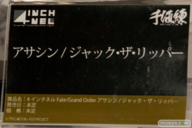 ワンダーフェスティバル2017[夏]の千値練 ユニオンクリエイティブブースの新作フィギュア画像27