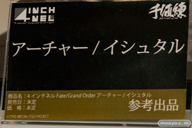 ワンダーフェスティバル2017[夏]の千値練 ユニオンクリエイティブブースの新作フィギュア画像29