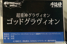 ワンダーフェスティバル2017[夏]の千値練 ユニオンクリエイティブブースの新作フィギュア画像32